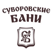Суворовские бани (Краснодар)
