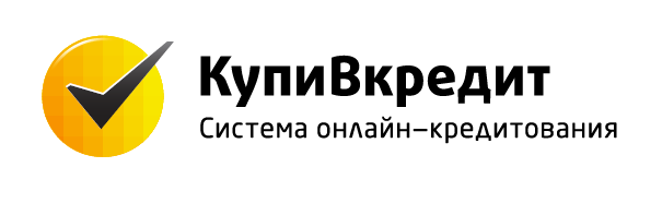 Купить к кредит