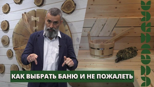 Баня бочка на даче