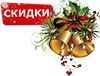 В предвестии нового года!!! В предвестии нового года!!!