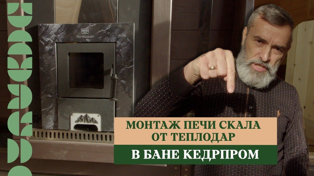 Баня бочка на даче