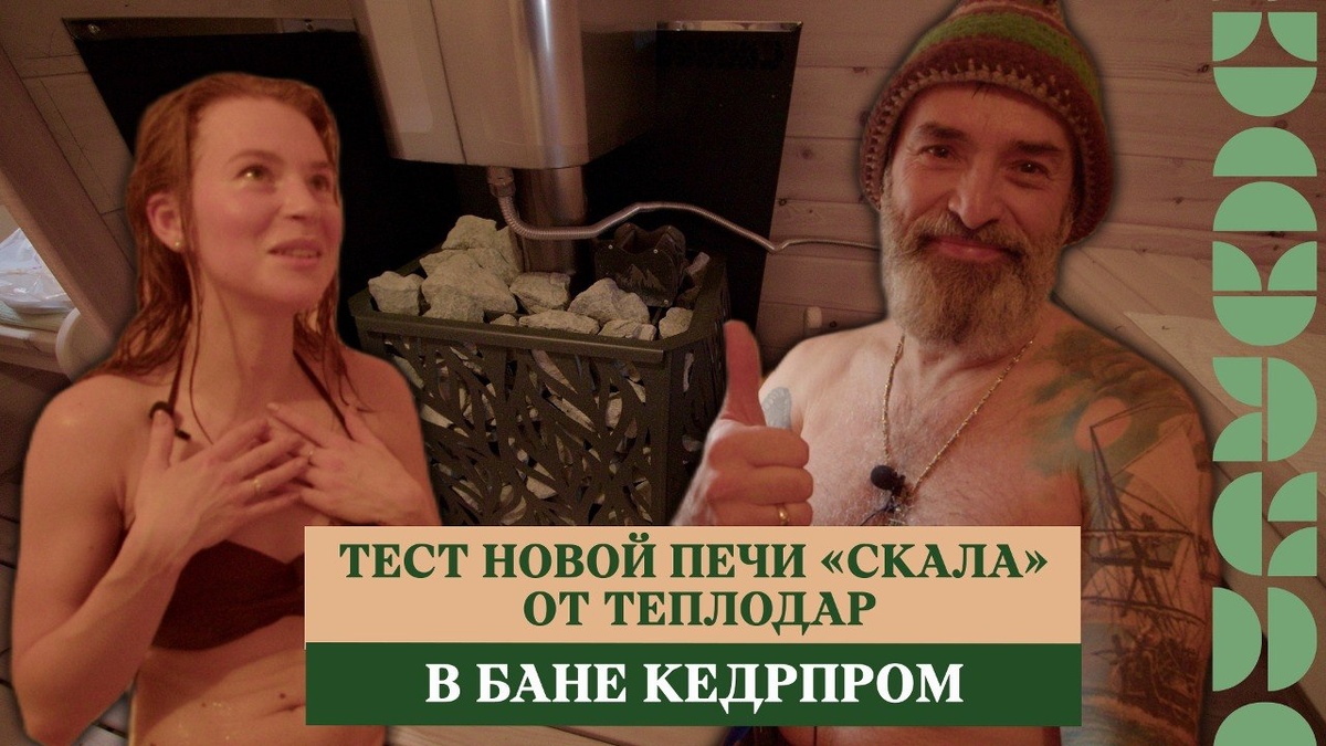 Баня бочка на даче