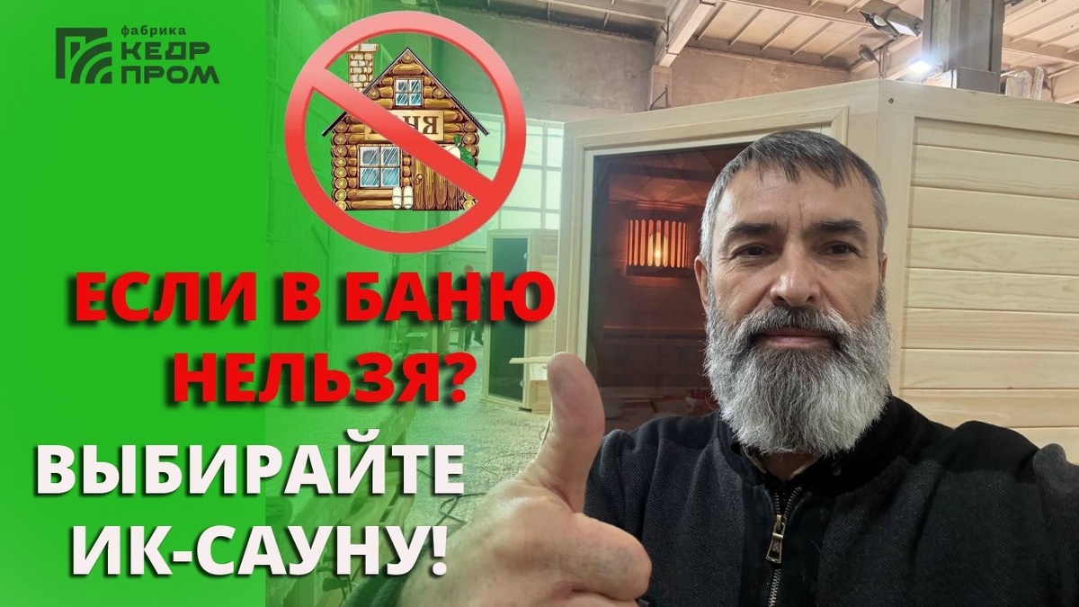 Баня бочка на даче