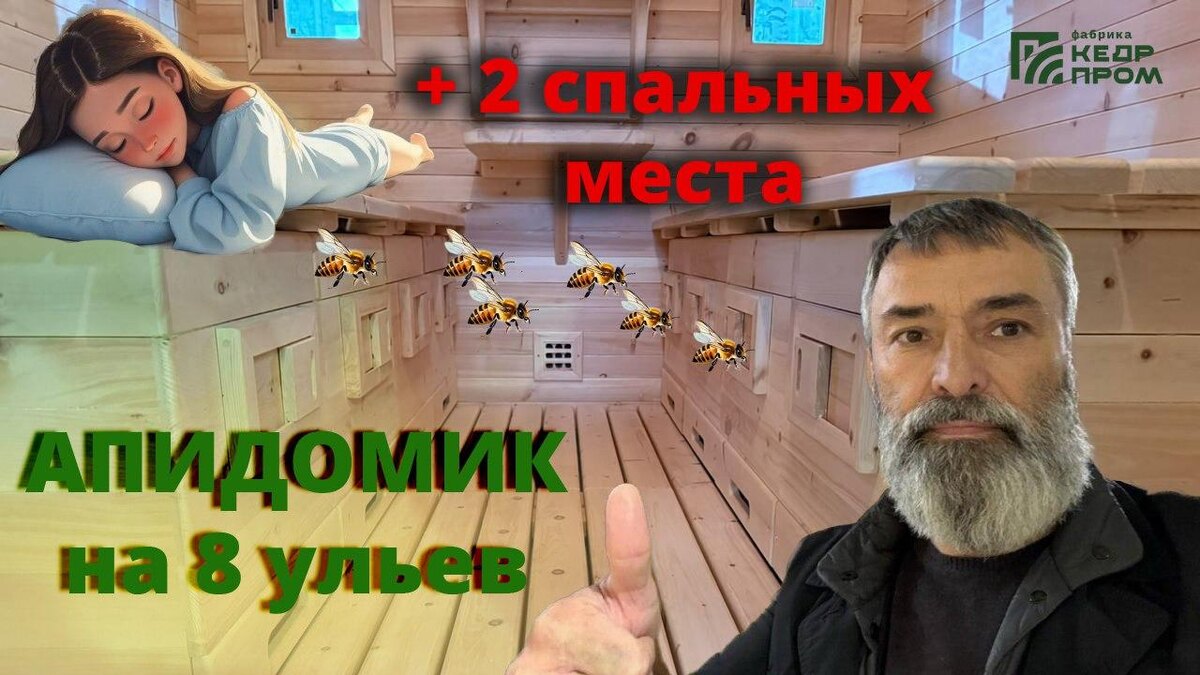 Баня бочка на даче