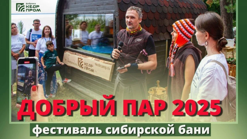 Баня бочка на даче