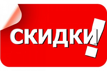 Акция «Товар недели!» 07.07.2014 Акция «Товар недели!» 07.07.2014
